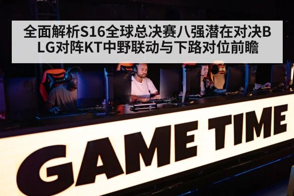 esports team fight arena